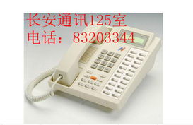 深圳通信器材市场长安经营部 多功能电话机产品列表
